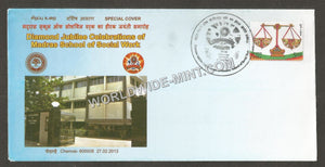 2013 Diamond Jubilee Celebrations of Madras School of Social Work Special Cover #TNA46