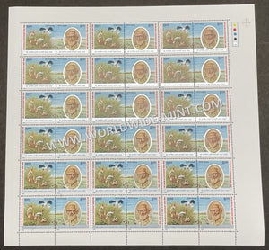 1996 INDIA Dr.Salim Ali Setenant Full Sheet MNH