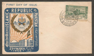 1956 Islamic Republic Pakistan Private FDC #FC46