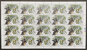 1997 INDIA Parijat Tree Setenant Full Sheet MNH