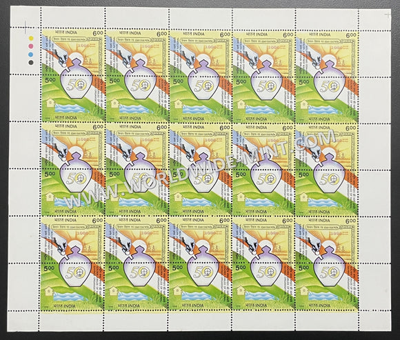 1998 INDIA NATIONAL SAVINGS Setenant Full Sheet MNH