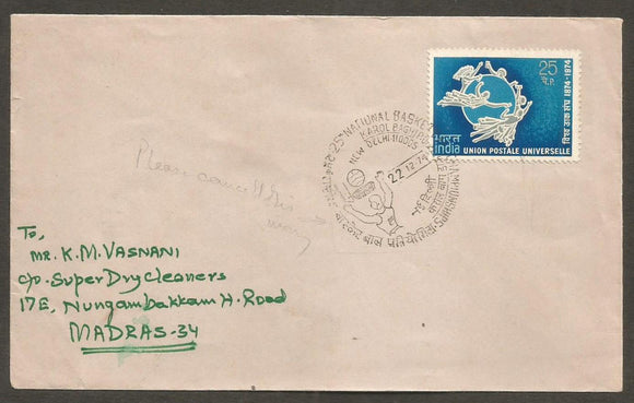 25 National Basketball Champion Ships 1974 Special Cover #DL47