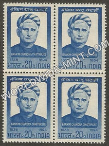 1969 Bankim Chandra Chatterjee Block of 4 MNH