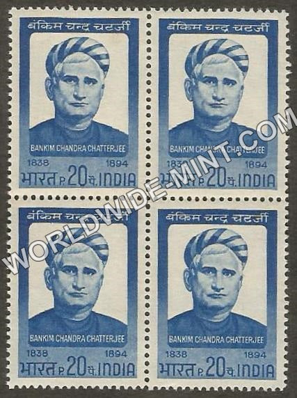 1969 Bankim Chandra Chatterjee Block of 4 MNH