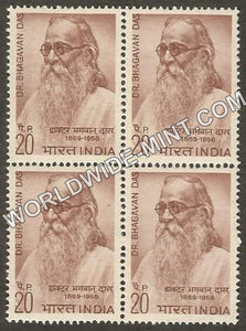 1969 Dr. Bhagavan Das Block of 4 MNH