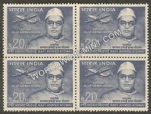 1969 Rafi Ahmed Kidwai- All Up Air Mail Block of 4 MNH