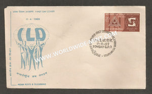 1969 International Labour Organisation FDC