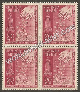 1969 Jallianwala Bagh Massacre Block of 4 MNH