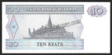 MYANMAR 1996 - 10 KYAT UNC CURRENCY NOTE #CN487