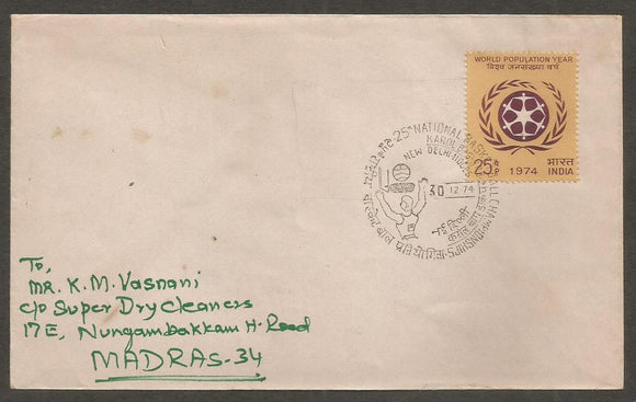 25 National Basketball Champion Ships 1974 Special Cover #DL48