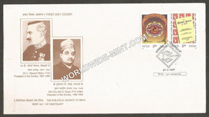 1997 philatelic Journal of india setenant FDC