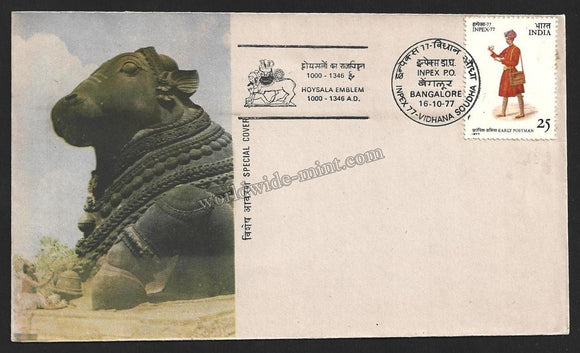 1977 Inpex ' 77 Vidhana Soudha - Hoysala Emblem of Gangas - Karnataka Special Cover #KA48