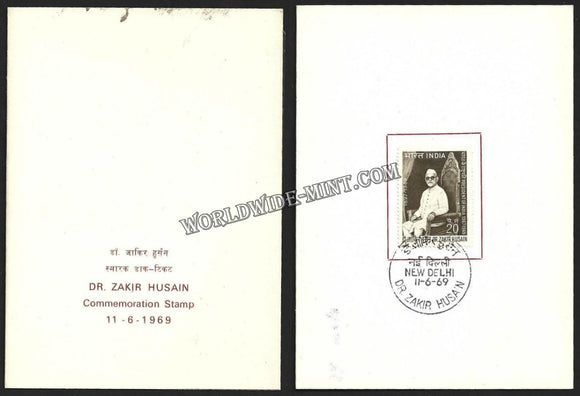 1969 Dr. Zakir Husain VIP Folder