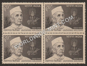 1969 Laxmanrao Kirloskar Block of 4 MNH