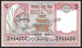 NEPAL 1987 - 5 RUPEES UNC Banknote N#204112