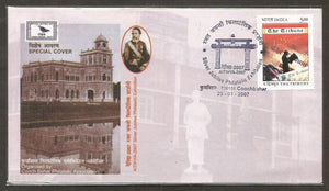 AITIHYA 2007 - Silver Jubilee Philatelic Exhibition  Special Cover #WB49