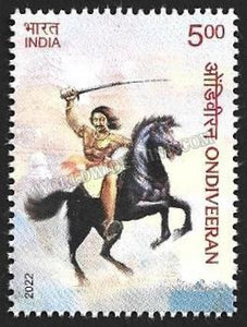 2022 India Ondiveeran MNH