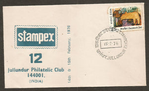 1976 Stampex 12 Jullundur Philatelic Club  Special Cover #PB4