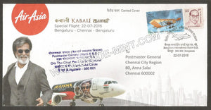 2016 India Special Flight Carried Cover-22-07-2016 – Bengaluru- Chennai -  KABALI