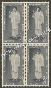 1969 Sadhu T.L. Vaswani Block of 4 MNH