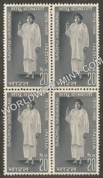 1969 Sadhu T.L. Vaswani Block of 4 MNH