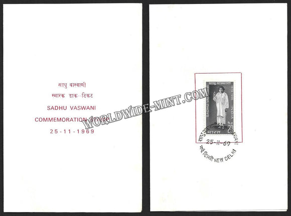 1969 Sadhu T.L. Vaswani VIP Folder