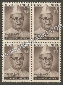 1969 Thakkar Bapa Block of 4 MNH