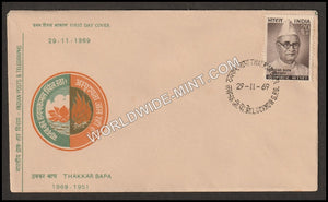 1969 Thakkar Bapa FDC