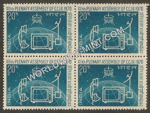 1970 Xllth Plenary Assembly of C.C.I.R. Block of 4 MNH