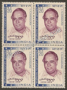 1970 C.N. Annadurai Block of 4 MNH