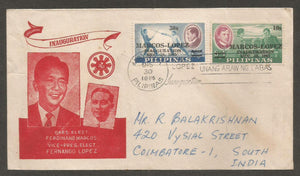 1965 Philippines FDC #FC506