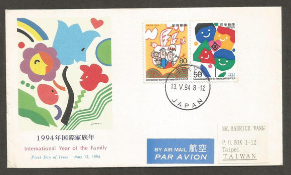 1994 Nippon International Year of The Family FDC #FC509