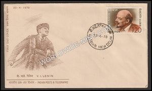 1970 V.I.Lenin FDC