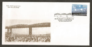 2007 Celebrating Eilla Bridge  Special Cover #WB50