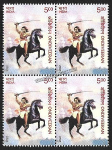 2022 India Ondiveeran Block of 4 MNH