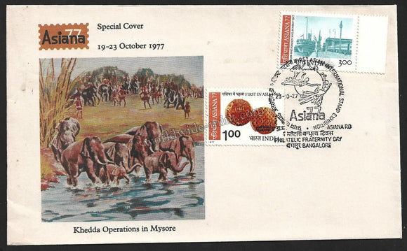 1977 Asiana ' 77 First Asian International Stamp Exhibition Khedda Operations In Mysore  Philatelic Fraternity Day Karnataka Special Cover #KA50a