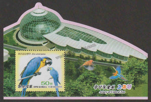 2017 North Korea - Central Zoo Peacock Odd Shaped MS #NK-5117