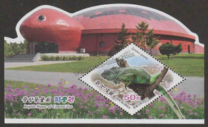 2017 North Korea - Central Zoo Iguana Odd Shaped MS #NK-5118