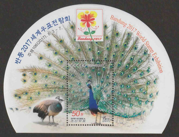 2017 North Korea Bandung 2017 World Stamp Exhibition - Peacock Odd Shaped MS #NK-5127A