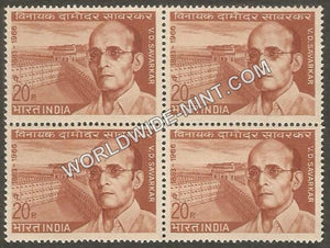 1970 V.D. Savarkar Block of 4 MNH