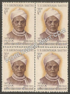 1970 V.S.Srinivasa Sastri Block of 4 MNH