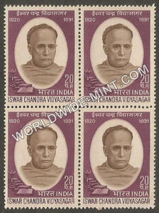 1970 Iswar Chandra Vidyasagar Block of 4 MNH