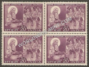 1970 Maharsi Valmiki Block of 4 MNH