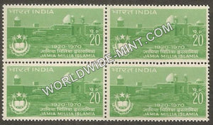 1970 Jamia Millia Islamia Block of 4 MNH