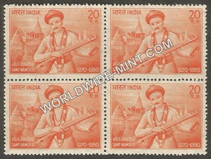 1970 Sant Namdeo Block of 4 MNH