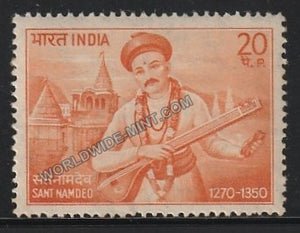 1970 Sant Namdeo MNH