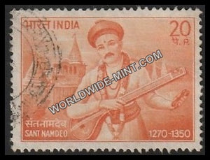 1970 Sant Namdeo Used Stamp