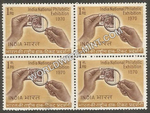 1970 India National Philatelic Exh. 1970-Magnifier Block of 4 MNH