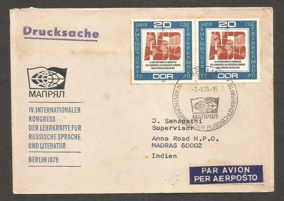 1979 FDC #FC527