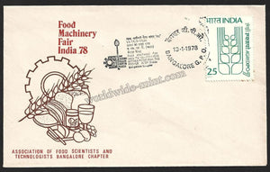 1978 Food Machinery Fair India ' 78 - Better Food For the People - Karnataka Special Cover #KA52